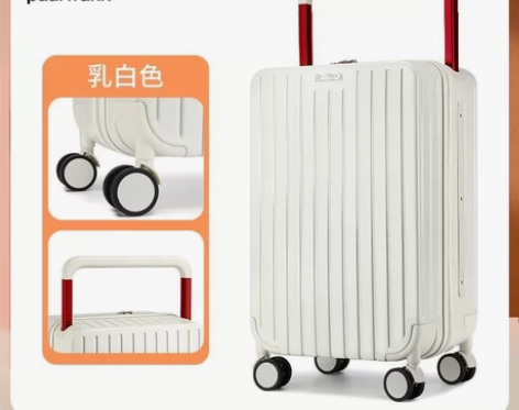 全新大嘴猴宽拉杆拉链款行李箱超大容量静音拉...