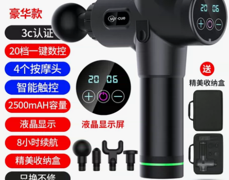 mrcue电动筋膜枪肌肉放松器高频静音深层...