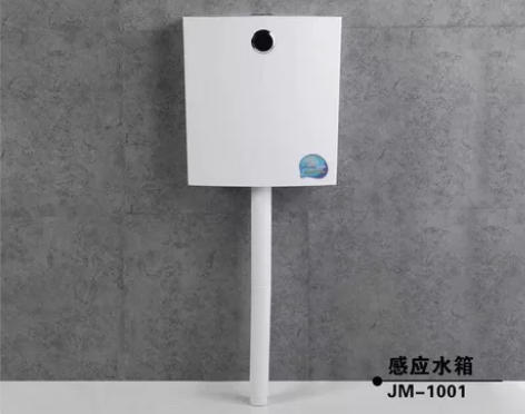 全新水箱蹲便感应冲水箱，有大量库存，底价出...