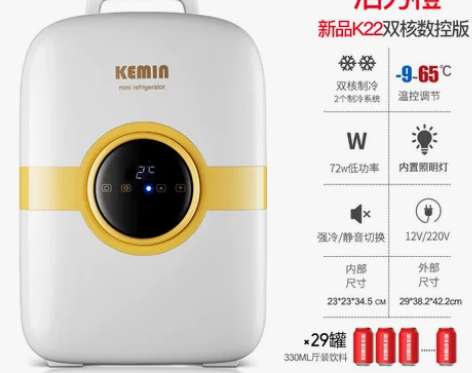 科敏K25车载迷你型小冰箱小型家用租房学生...