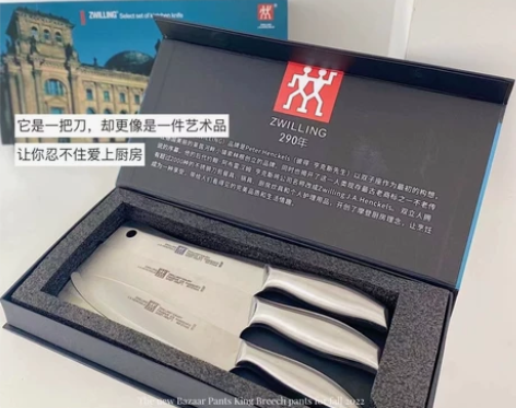 【银行赠客户剩的】〔剩下12套〕双立人刀具...