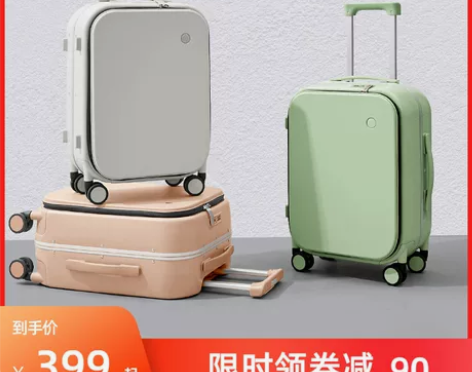 米熙前置开口行李箱女登机18寸侧开旅行箱轻...