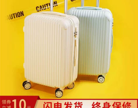 网红行李箱女小型旅行拉杆箱24寸男登机皮箱...