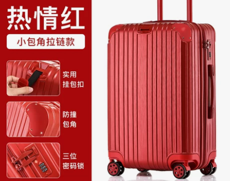 结婚行李箱陪嫁箱红色拉杆箱密码28寸新娘嫁...