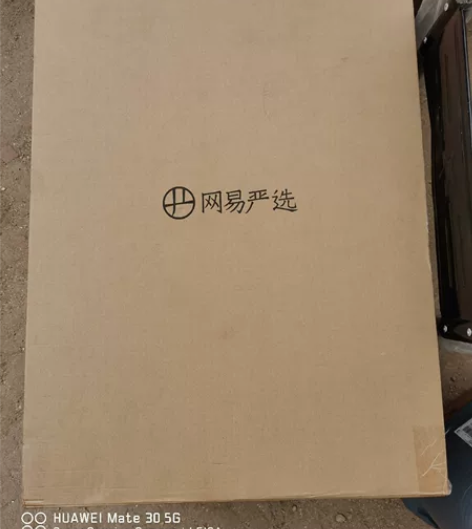 全新网易严选小金刚行李箱男生登机万向轮拉杆...
