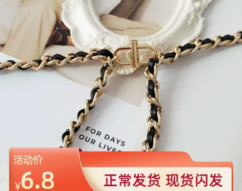 米莱包包链条调节扣小香包带长短调节器肩带缩...