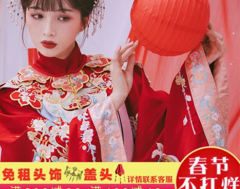 刺绣出租桃花序霓凰明制汉服云肩婚服敬酒服出...