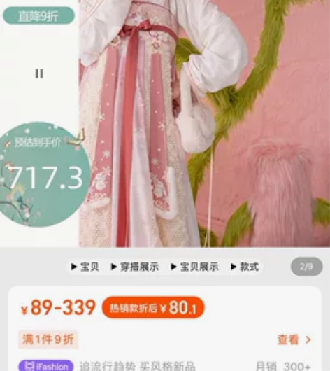 七月夕汉服 绒绒 四件套m码 之前收的全新...