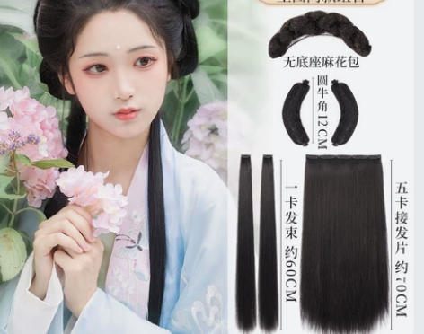 全新！整套29.9元包邮！汉服古风假发包麻...