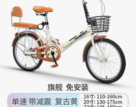 永久复古单车，可折叠超轻便携，20寸，12...