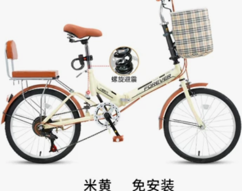 永久可折叠自行车女式超轻便携小型16寸20...