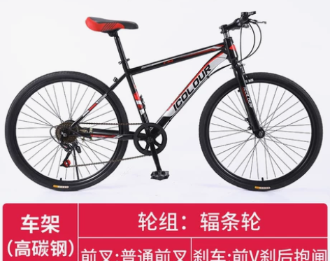 山地自行车男越野变速双减震轻便单车铝合金赛...