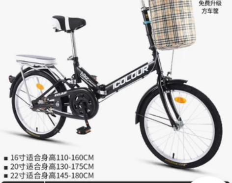 新款可折叠自行车女超轻便携单车小型变速免安...