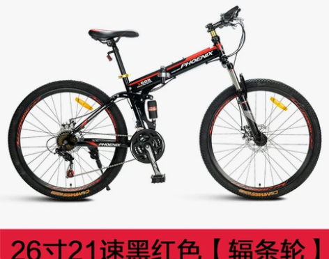 凤凰一体轮山地折叠自行车20/26寸男女成...