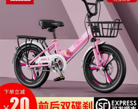 凤凰儿童折叠自行车中大童男孩女孩6-8岁1...