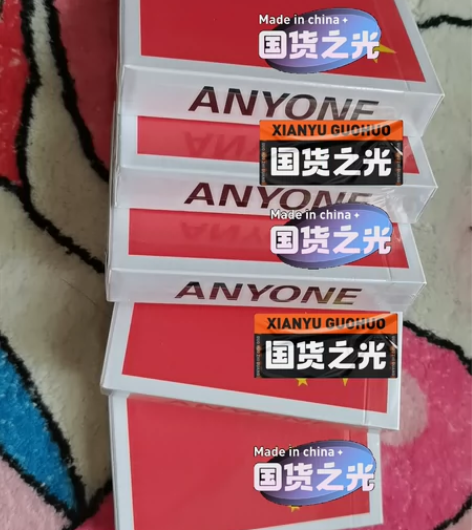 5副anyone中国旗花切扑克 5副价格,...