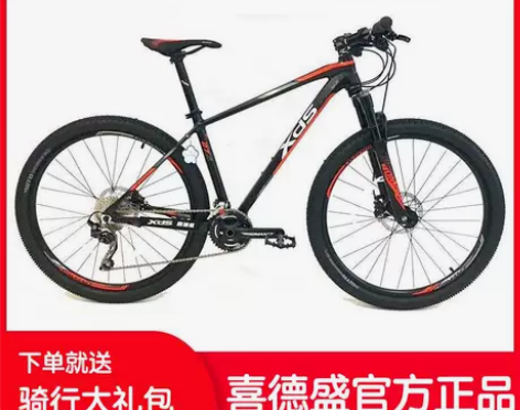 喜德盛 山地自行车 传奇500 线控 气叉...