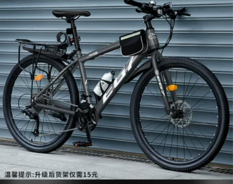 山地自行车男式变速越野单车新型公路赛车24...