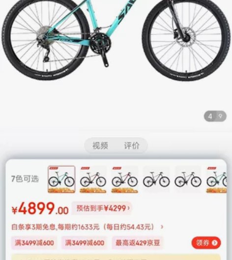 萨瓦 迪卡6.0 全碳纤维变速车 禧...