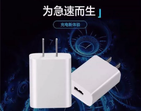 全新2A充电头，8块一个， 两个12， 三...