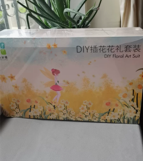 全新的插花花礼套装，包装都没打开，隔着包装...