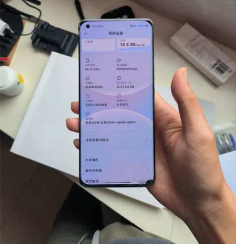 小米11Ultra，MIUI14让这个神机...