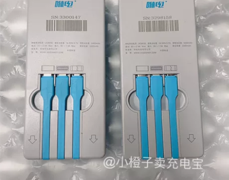 咻电共享充电宝 当天发货 中通包邮 99新...