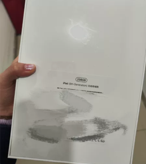 ipad九代 全新 256g 银灰色 年会...