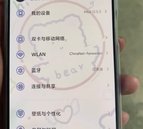 小米11青春版 暑假买的 很轻薄 8+12...