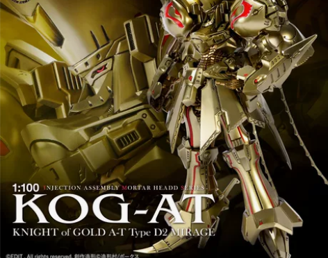 五星物语ims1/100 kog-at和水...