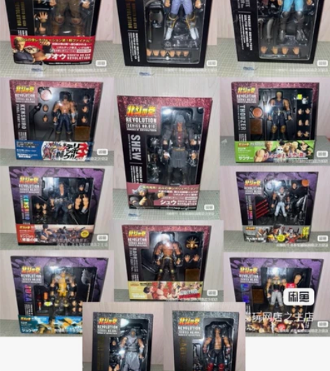 全网最低 海洋堂 山口式 北斗神拳 。。。...