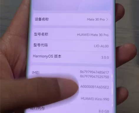 华为mate30pro4G版8+128 2...