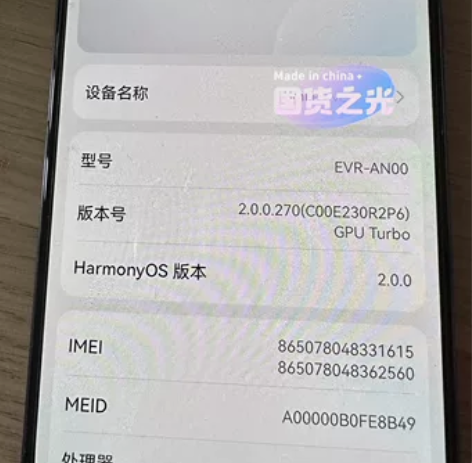 华为mate20Ｘ5Ｇ手机，使用很仔细，无...