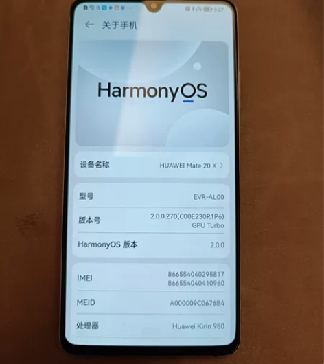 华为mate20x 七寸大屏 5000大电...