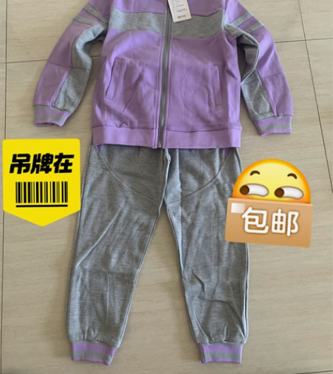 全新品牌140码棉质儿童春秋运动服校服，全...