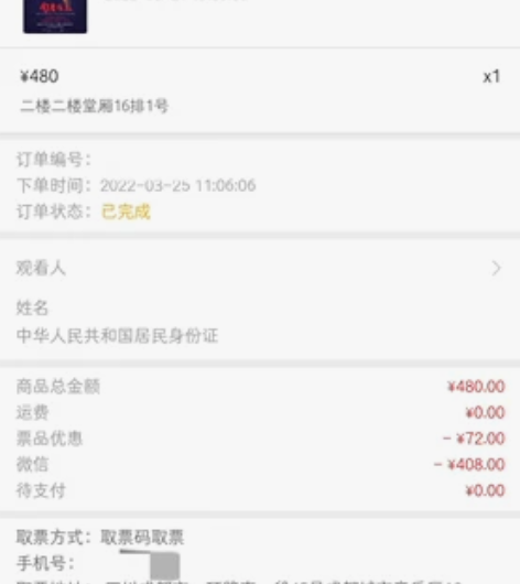 【出/换】 音乐剧《南唐后主》 成都 20...