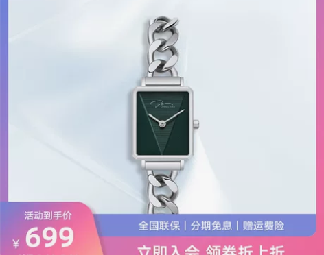 飞亚达JV唯路时方形手表女ins风2019...