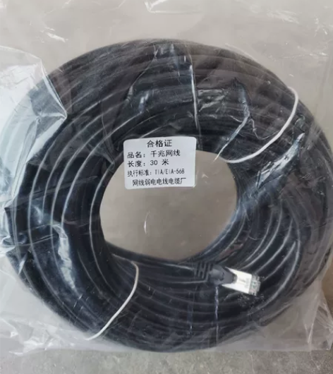 六类千兆CAT6网线50米100米水晶头网...