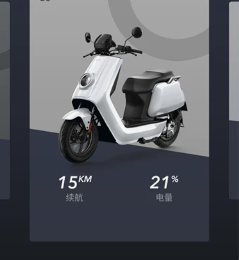 急出小牛电动 APP帐号,买的二手车,卖家...
