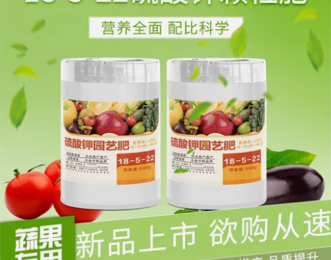 红四方肥业18-5-22厂家直供 一款花期...