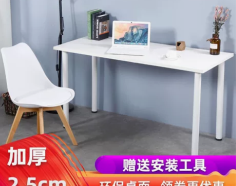 ins简约电脑桌办公桌写字台卧室桌子长条桌...
