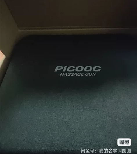 有品PICOOC变频长续航筋膜枪P1 全新...