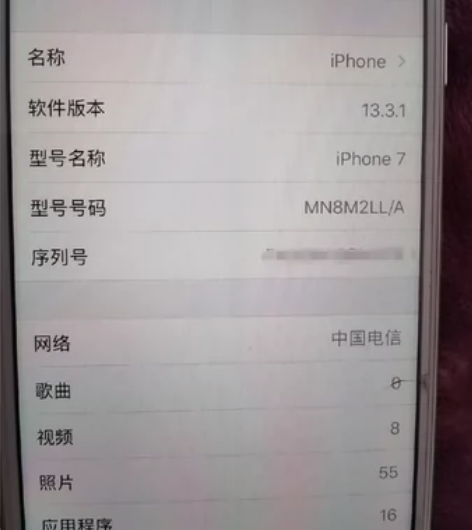 白色iphone7 128g 美版 全网通...