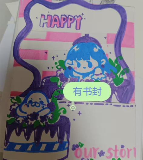 #定制设计 谁能拒绝一份心意满满的立体书呢...