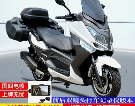 马杰斯特T9大踏板旅行摩托车150CC巡洋...