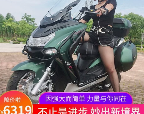 2022踏板摩托车国4全新燃油整车鸿图狮吼...