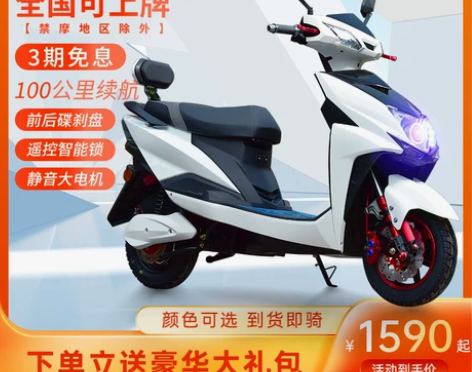 买来半年多 二手价 铃隆尚领电动摩托车72...