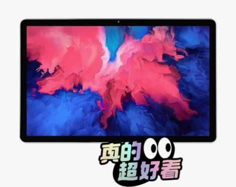 联想平板小新Pad 11英寸 学习娱乐平板...