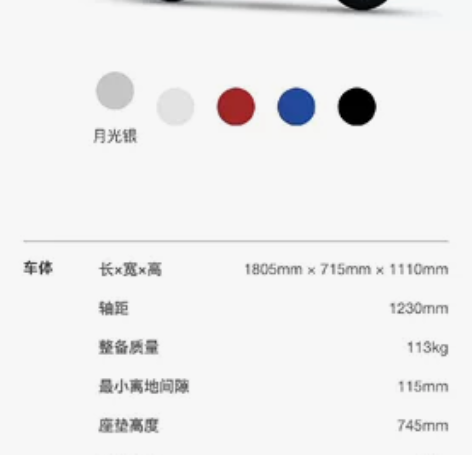 豪爵踏板摩托车，个人一手宇钻，八五新，证照...