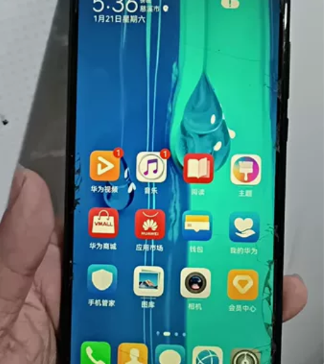 华为畅享9 plus 64G内存  运存4...